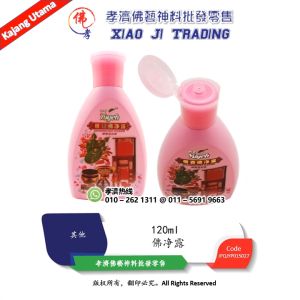 佛净露 120ml 小  孝濟神料 Praying Cleaning Buddha Pure Dew