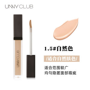 Hydrating Smooth Lightweight Concealer