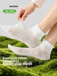 Baisina | Summer Light Breathable Bamboo Fiber Antibacterial Odor-Preventing Socks
