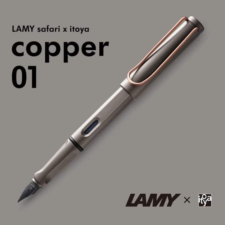 LAMY Safari Ginza Itoya Exclusive Copper 02 Fountain Pen EF LAMY Safari Ginza Itoya Exclusive Copper 02 Fountain Pen EF