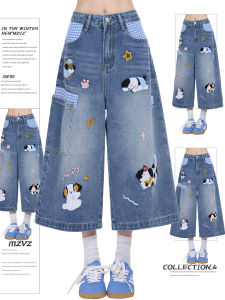 MZVZ | Sweet and Cool Cartoon Embroidered Puppy 7/8 Length Denim Pants