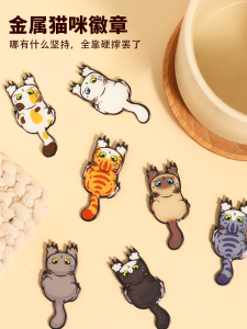 Adorable Cat Brooch Pin Original Design Metal Badge Birthday Memorial Gift Cute Animal Clothing Back Decoration Bear Pig