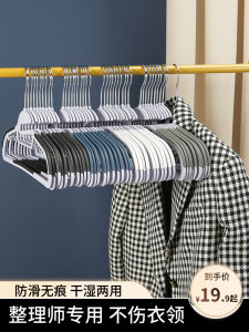 Manager 36cm Gray Bottom Duck Head Hanger For Home Hanger Clothes Anti-Slip Traceless Wet and Dry Dual-Use Hanger Kids Clothes Support