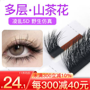 เข็มขัดตาข่ายแบบ 3D ทรงไม้กางเขนสไตล์ญี่ปุ่นและเกาหลี เข้าชุดพร้อมกล่องใส่สำหรับร้านเสริมสวย ขนตาปลอมแบบหนา 0.07 มม.