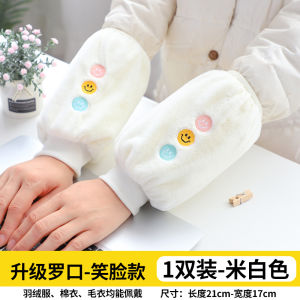 Autumn Winter Short Sleeve Covers Cute Student Style for Adults And Children Durable Waterproof Duck down Arm Protectors for Work