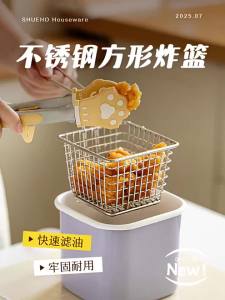 SHUEHO | Oil-Saving Home Mini Frying Pan
