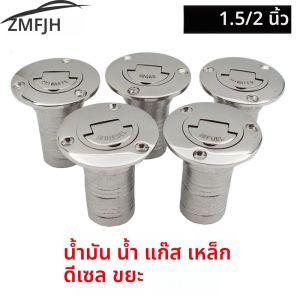 ใหม่สแตนเลส 316 Deck FILLER แก๊สดีเซลน้ําเสีย 38 มม.50 มม.กระจกภาษาโปลิชคํา Marine เรือฮาร์ดแวร์ Deck FILLER CAP