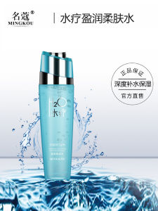 Nước Hoa Hồng Dưỡng Ẩm Mềm Mại Cho Da Nhạy Cảm Nước Hoa Hồng Làm Đẹp Da Cho Phụ Nữ Nước Hoa Hồng Làm Mềm Da Nước Hoa Hồng Làm Mát