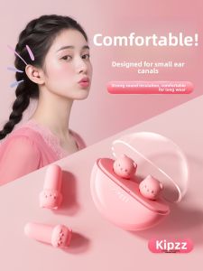 Conquering Duck Cat Earplugs Sleep Special Super Soundproof Noise Reduction Silent Anti-noise Studying Sleeping Gadgets