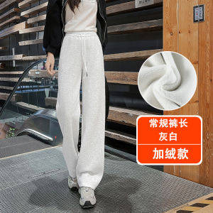 High Waist Straight Leg Sports Pants Womens Spring Autumn Thin Version Narrow Casual Slimming Wide Leg Pants