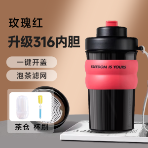 Large Capacity Stainless Steel 316 Insulated Mug 2024 New Style for Men Sports Coffee And Tea Drinking Cup Car Mounted Water Cup