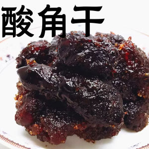 Traditional South Channel Sour Haws Dried Snack Yunnan Specialty 8090 Cold Fruit Small Snacks Gooseberry Amla