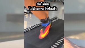 PRO พยุงข้อเท้า LV2-3 ป้องกันการบาดเจ็บ