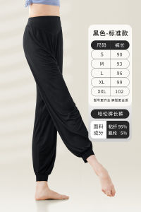 Quần Tập Khiêu Vũ Thoải Mái Cho Nữ Quần Dài Ống Rộng Màu Đen Quần Khiêu Vũ Luyện Tập Cho Người Lớn Quần Khiêu Vũ Nam