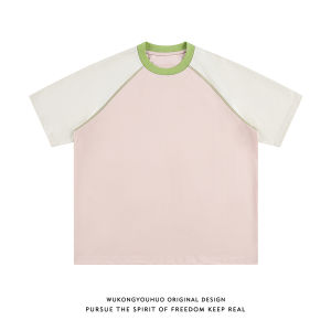 WUKONGYOUHUO | Breathable Sun Protection Loose Fit T-shirt