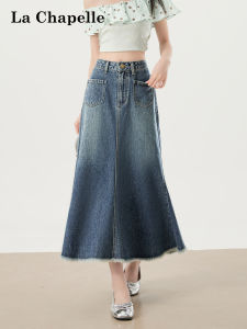 La Chapelle | Fringe Lightweight High Waist Slim Fish Tail Skirt