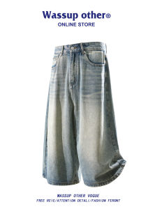 Vintage Washed Loose Jeans Culottes 3/4 Length