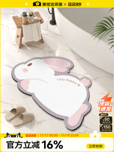 Meisda Bathroom Mat Water Absorbent Anti Slip Toilet Entrance Durable Cartoon Rabbit Shaped Floor Rug Home Use Mat