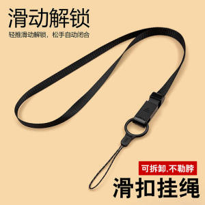 Flat Anti-Necktie Mens Mobile Phone Lanyard Key Holder Creative Slide Buckle Fashion Chain Anti-Fall Long Durable Flat Lanyard