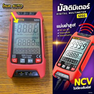 ANENG - SZ02 เครื่องวัดกระแสไฟฟ้าดิจิตอล เครื่องวัดไฟฟ้า วัดแรงดัน/กระแส/ความต้านทาน AC/DC แรงดันไฟฟ้ากระแสตรง หน้าจอ LCD ใช้งานง่าย สำหรับช่างไฟ