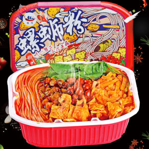 Authentic Liuzhou Rice Noodles Self-Heating Mini Hotpot Convenient Quick Food Thick Rice Noodles Boxed Spicy Medium Level