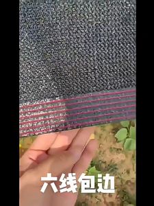 Sunshade net Anti UV 90% sun shade net sunscreen and shading Outdoor Sun Shade Garden Net