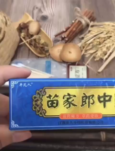 Kem bôi da thảo dược trung dịu da giảm ngứa hỗ trợ các vấn đề ngoài da như nấm chàm mẩn đỏ