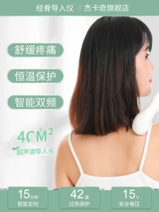 Ultrasonic Therapy Machine Home Use Pain Relief Leg Back Neck Lumbar Disk Soft Tissue Joint Tendon Sheath Massager