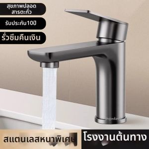 Stainless Steel Single Cold Home Bathroom Sink