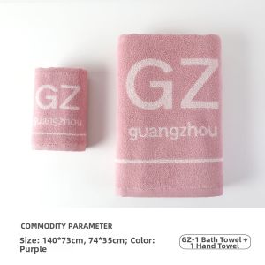 KING SHORE | Anti-mite Antibacterial Cotton Towel Bath Towel Square