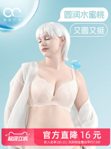 Admire Yisheng Plus Size Intimates Female Plus Size Ladies Big Cup Soft Steel Ring Push-up Gathering Bra Adjustable Breast Holding Thin