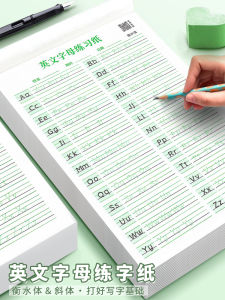 26 Biểu Mẫu Viết Tiếng Anh Gấp Ngang Phong Cách Shu Jing Cho Học Sinh Lớp 1 Đến Lớp 3 Đồ Vẽ Viết Nhanh Đồ Vẽ Viết Nhanh