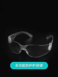 BenMaxx  แว่นตาป้องกัน แว่นกันน้ำ แว่นสงกรานต์  คุณภาพดีมากๆ ใช้ได้กับสถานที่ต่างๆ