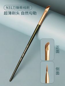 Chổi Kẻ Mắt Bằng Lông Thú Phẳng Góc Cạnh Chổi Kẻ Mắt N31 Chổi Kẻ Mắt Hình Bầu Dục Chổi Tô Má Chổi Làm Đẹp