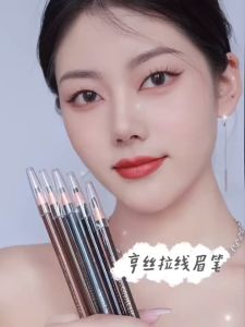 Hengsi 1818 Threading eyebrow pencil waterproof sweat resistant durable non-decolorizing male and female beginners tearing machete cutting type