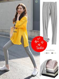 กางเกงโยคะทรงหลวมเอวสูง YOON GIRL สำหรับผู้หญิง ทรงสลิมฟิต กางเกงวอร์ม 9 ฟุต กางเกงวิ่ง กางเกงขายาวทรงเข้ารูป ใส่ได้ตลอดทั้งปี