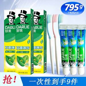 Darlie | Double Mint Fresh Breath Gum Care Stain Reduction Toothpaste 225g