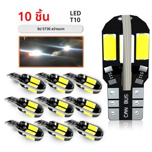 ซุปเปอร์ไบรท์สำหรับรถยนต์ไฟเลี้ยวอ่านเบรคฝากระโปรงกว้างไฟ 10/20PCS W5W T10 หลอดไฟแอลอีดี แคนบัส 5730 8SMD 12V