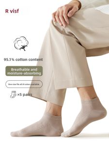 WEISIFU | Mens Breathable Cotton Socks Thin Soft Comfortable Moisture Wicking Classic Fashion Pure Color Short Socks For Autumn Wear