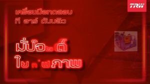 TRW ช่วงล่าง ลูกหมากต่างๆ MAZDA 3 05-09 (ส่งฟรี)