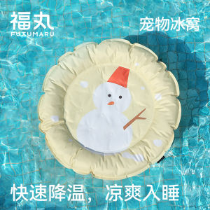 Fumaru Snowman Pet Cooling Mat Dog Bed Summer Sleep Pad Cat Nest Mat Home Decor Accessories for Cats And Dogs Normal Size
