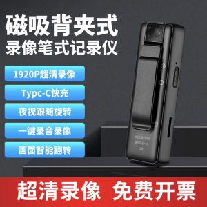 Camera Ghi Hình Cao Cấp Đồ Chơi Ghi Âm Giám Sát Công Cụ Ghi Hình Di Động Máy Ảnh Kỹ Thuật Số Máy Quay Thể Thao