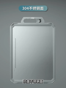 Authentic 316 Stainless Steel Chopping Board Antibacterial Cutting Board Chopping Board With Holder