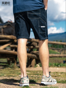 Enjeolon | Quần Short Denim Dễ Thương Cho Đi Làm