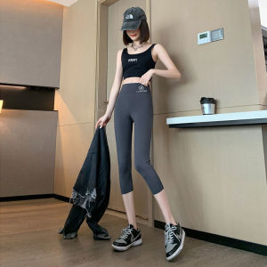 Ice Silk Shark Skin Pants Thin Yoga Trousers Womens Bottoming Pants Seven Waist Lift Butt Small Size Summer Outdoor Wear