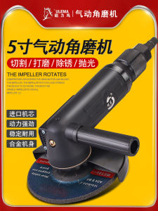 Industrial Grade Handheld Polishing Machine 125mm Air Operated Grinding Cutting Angle Grinder Hand Sanding Wheel Tool