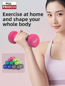 PROIRON | Cast Iron Home Fitness Dumbbell