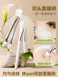 Dual-Head Silicone Spoon Mask Brush Professional Beauty Salon Face Mask Mixing Tool Soft Bristle Clay Mask Application Brush