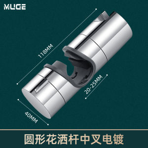 Adjustable Shower Head Holder No Drilling Required Fixed Base Shower Sprinkler Bracket Accessory Rainfall Shower Experience