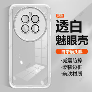 Honor Magic7 pro Full Lens Coverage Phone Case New Style Transparent Silicone Anti-Fall Protective Cover for Men And Women